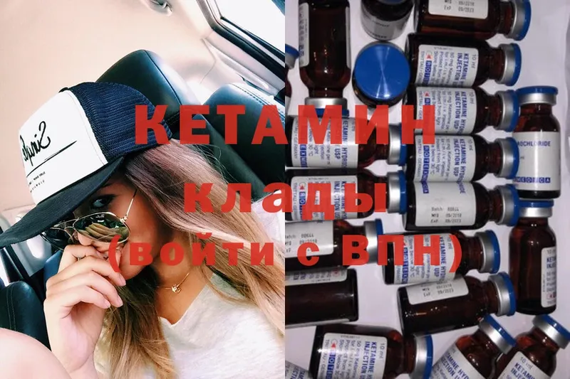 продажа наркотиков  Кондопога  Кетамин ketamine 