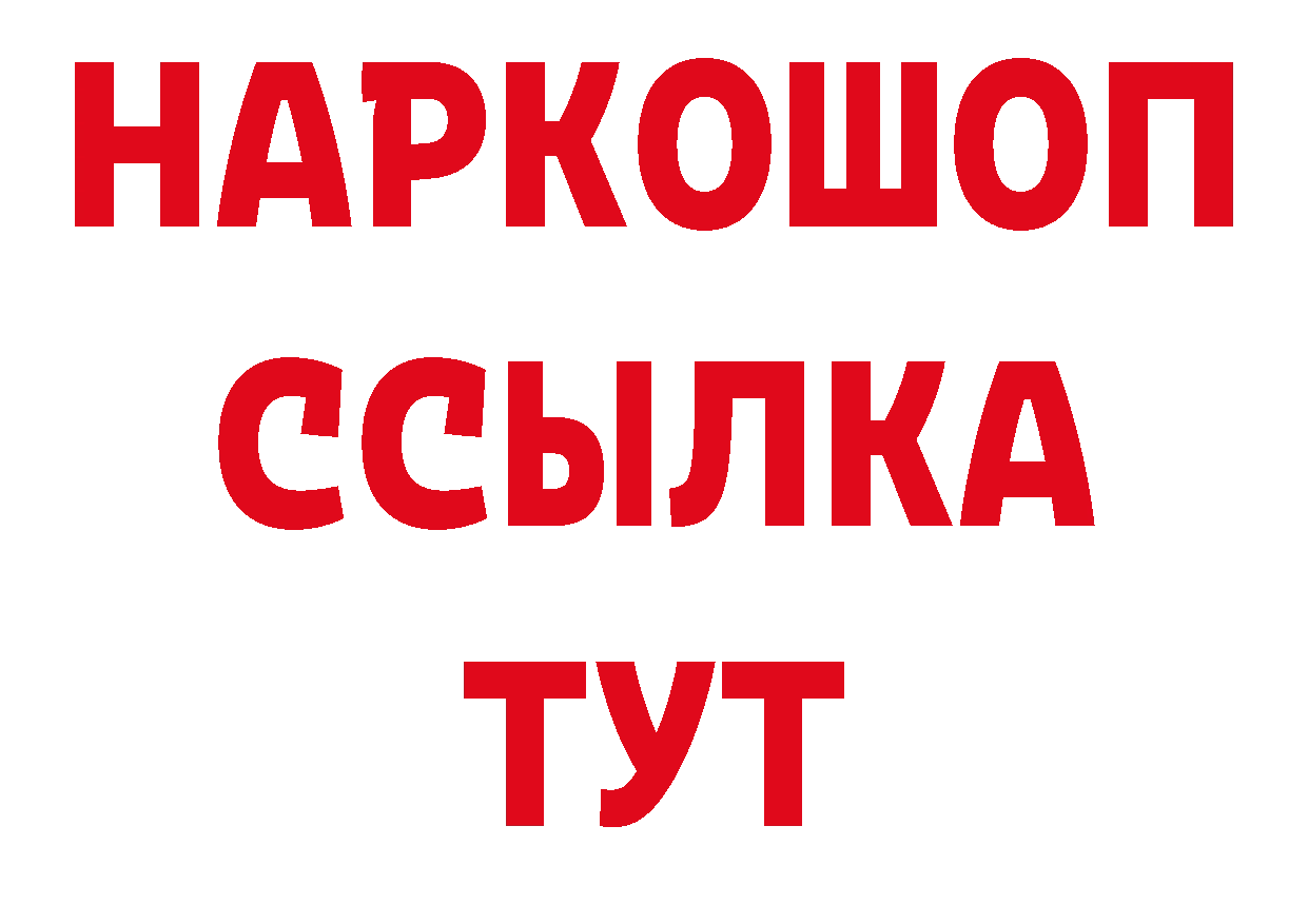 Бутират вода как зайти площадка блэк спрут Кондопога