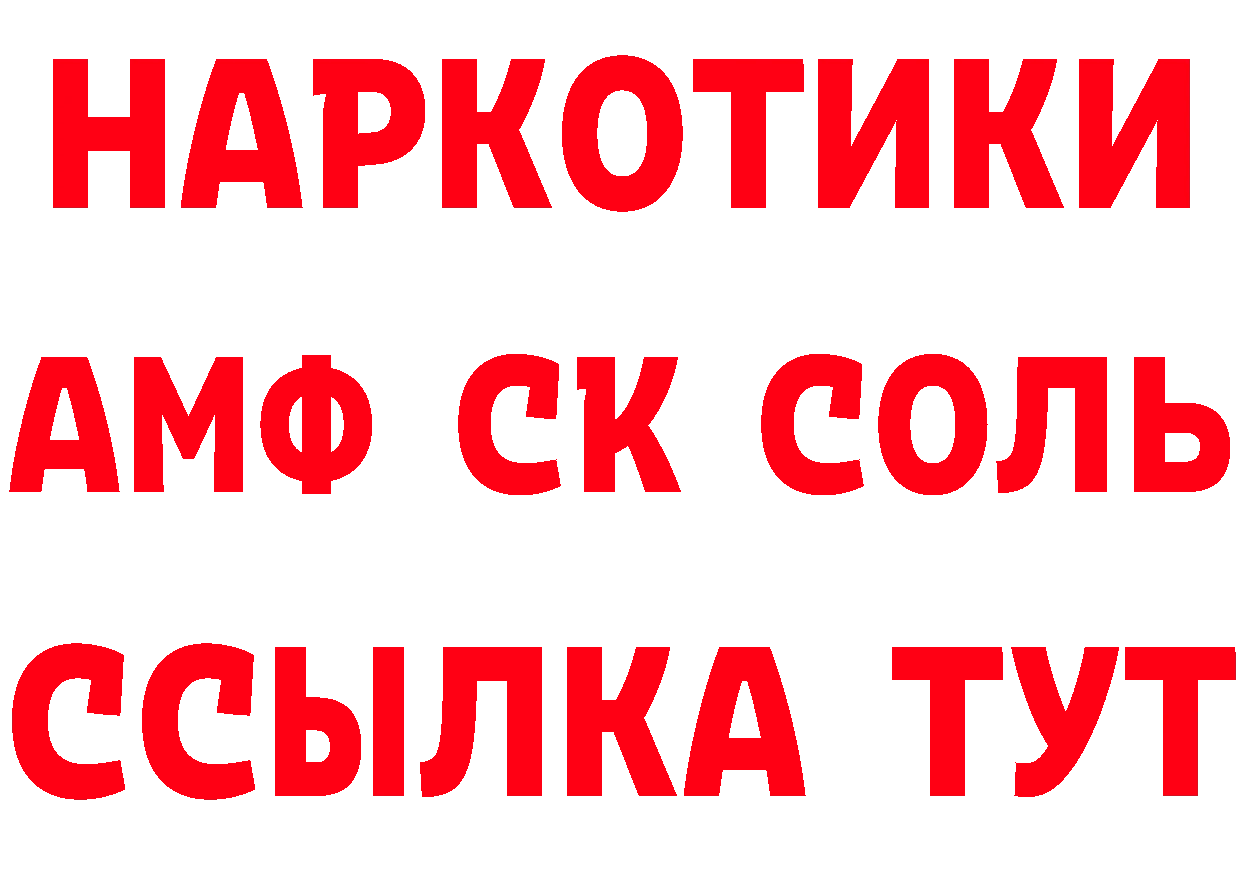 Продажа наркотиков  как зайти Кондопога