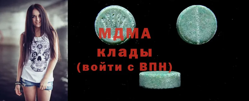 сколько стоит  Кондопога  KRAKEN вход  MDMA кристаллы 